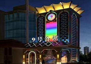 阳春好玩开放荤素KTV推荐-九号公馆KTV消费价格口碑点评
